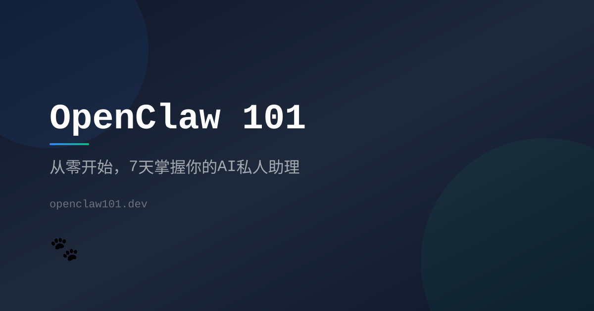 OpenClaw 101